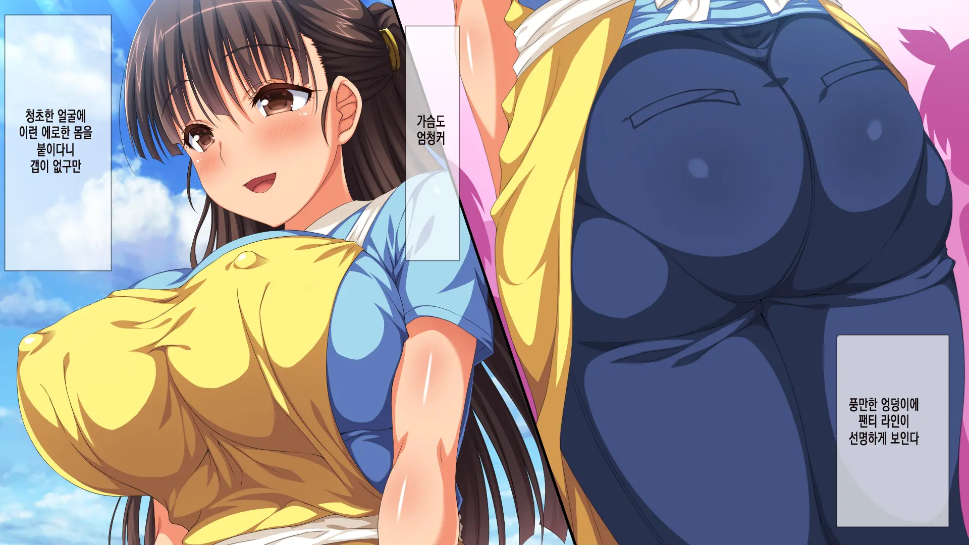 Donna H Na Koto O Shite Mo Yurusarechau Theme Park E Youkoso | 어떤 H한일을 하더라도 용서되는 테마파크에 어서오세요